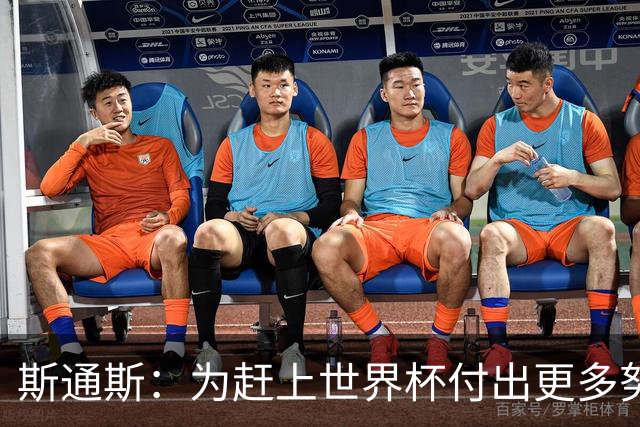 斯通斯：为赶上世界杯付出更多努力 相信我们会赢而非“希望”